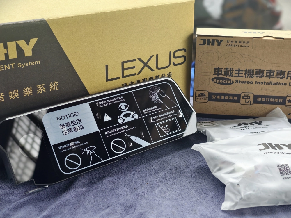LEXUS ES｜JHY專用機安裝實績
