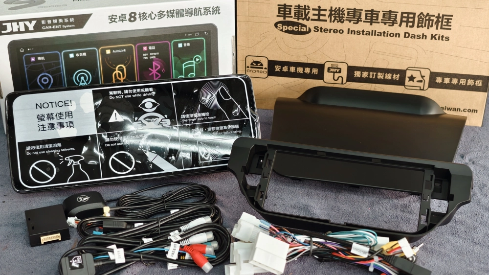 RAV4｜JHY12.3專用機安裝實績