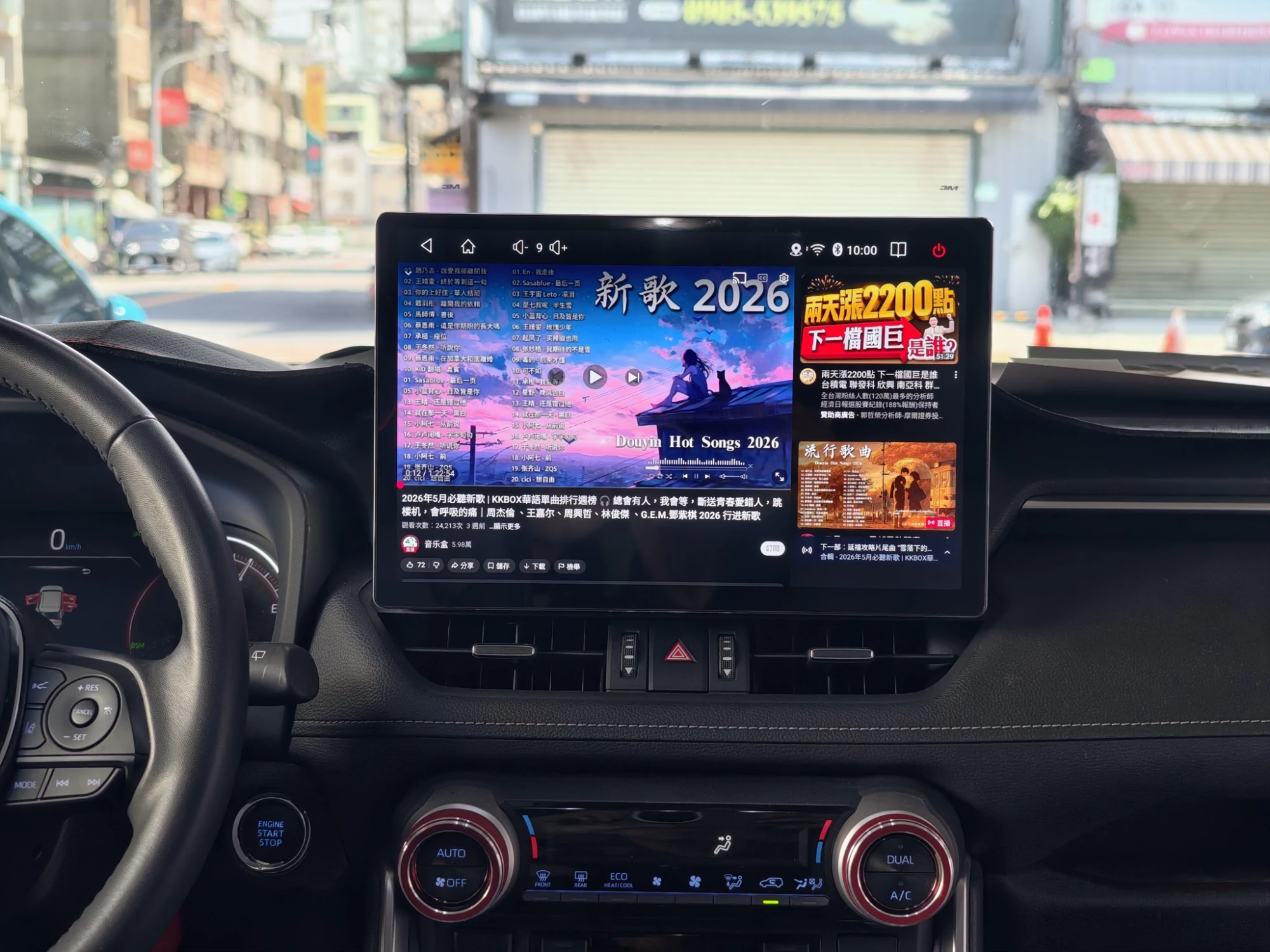 RAV4｜ECAN安裝XP13實績