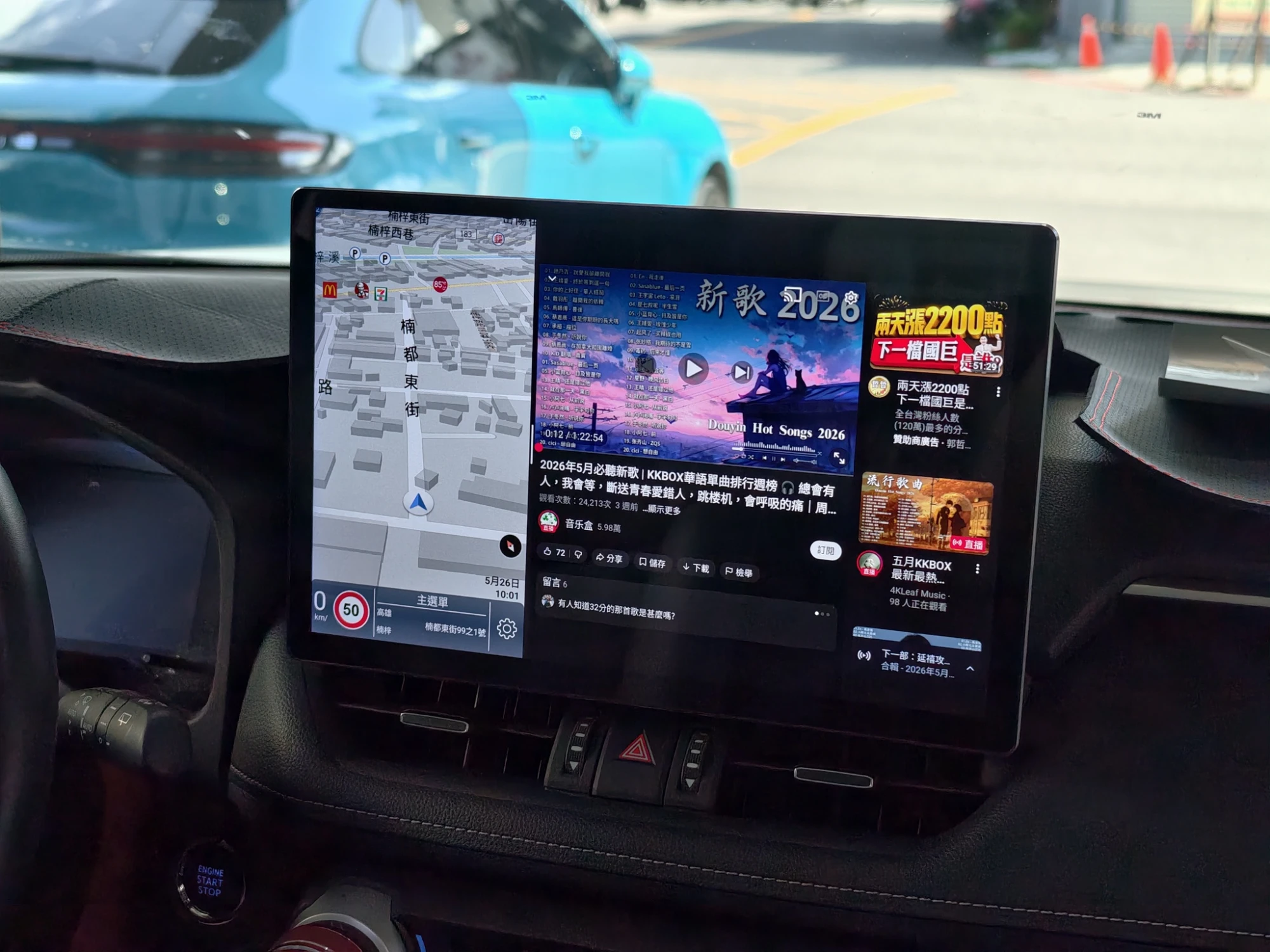 RAV4｜ECAN安裝XP13實績
