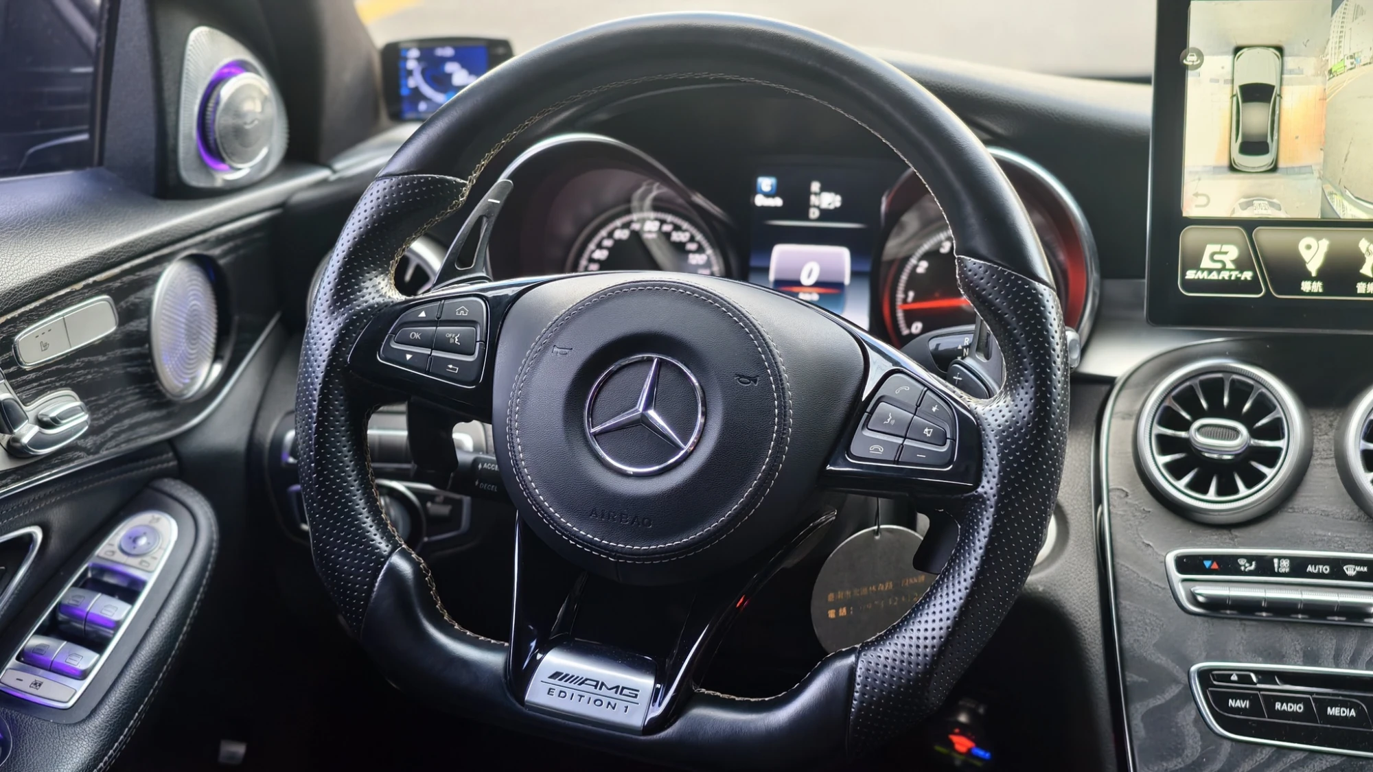 C300｜皇家13吋+360安裝實績