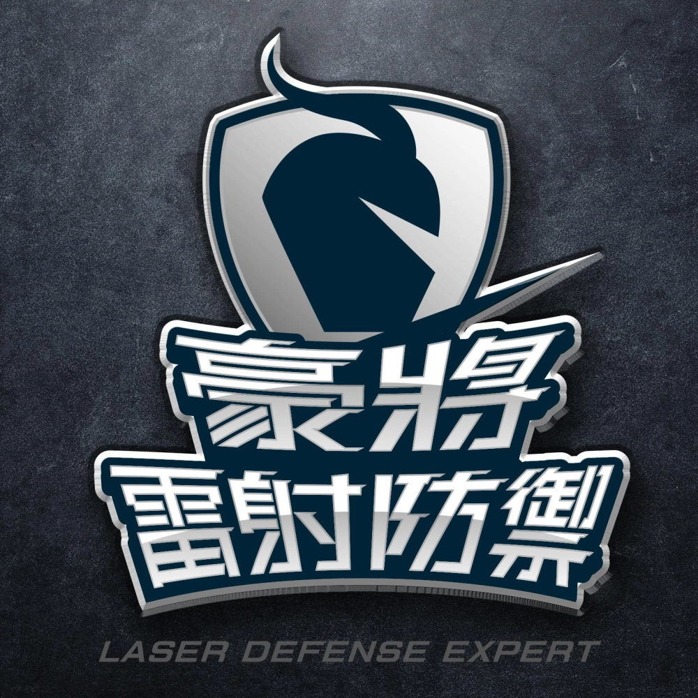 豪將防護罩