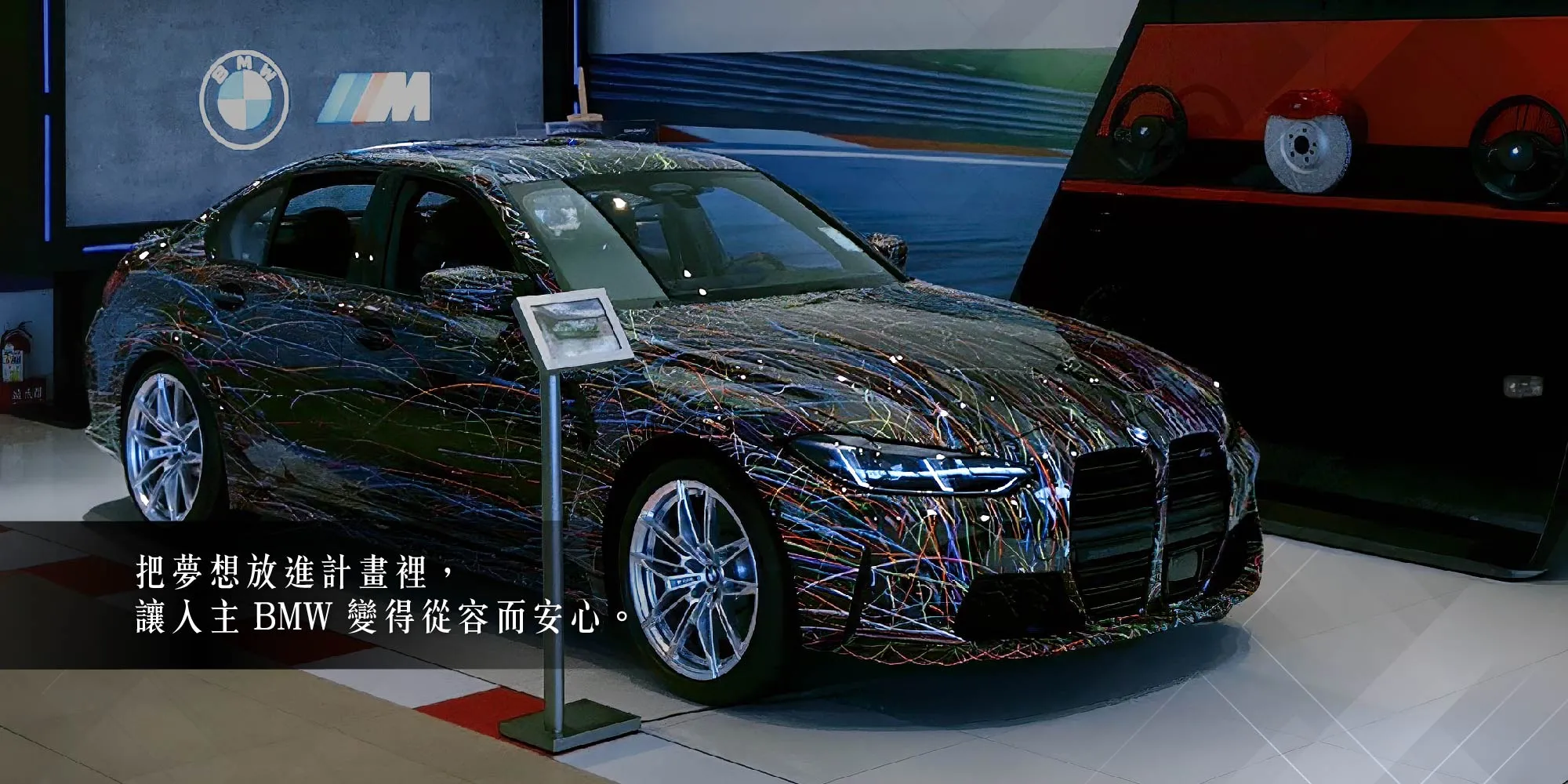 BMW 許筱涵-BMW業務,台北BMW業務,內湖區BMW業務