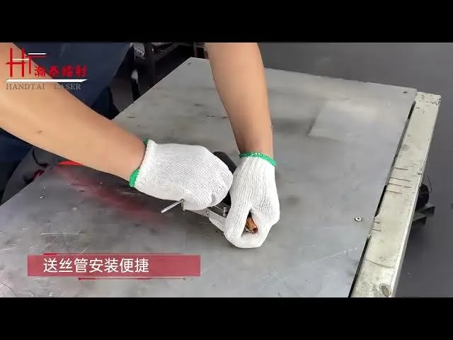 雙填料焊接機