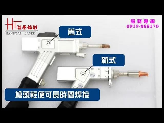 風冷焊接機-展覽介紹用
