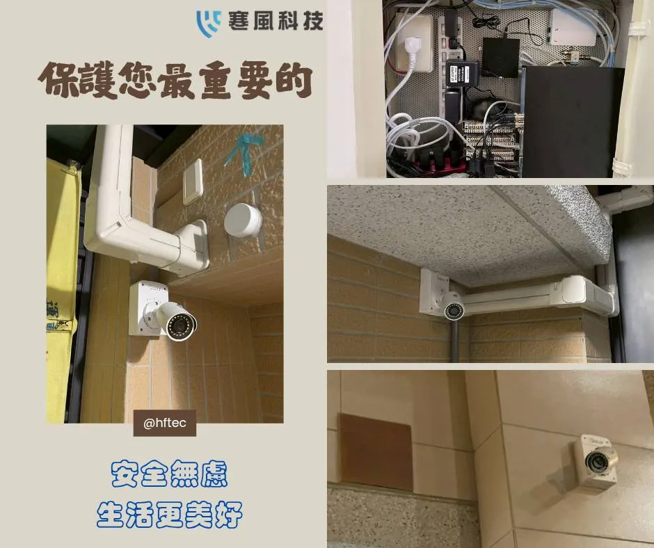 非常感謝柳營區十美街楊先生的信任｜台南監視器工程｜北區監視器工程｜