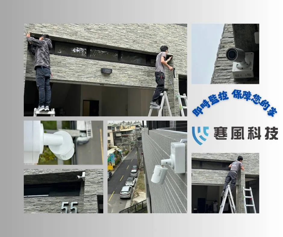 非常感謝梓官區和平路王先生的信任｜高雄監視器工程｜高雄監視器安裝