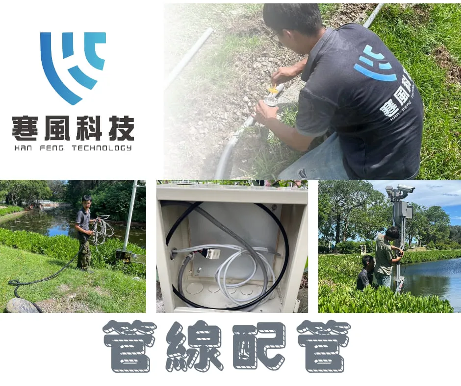 感謝億載金城信任｜台南監視器工程｜北區監視器工程｜台南北區網路規劃工程｜台南北區管線配管｜