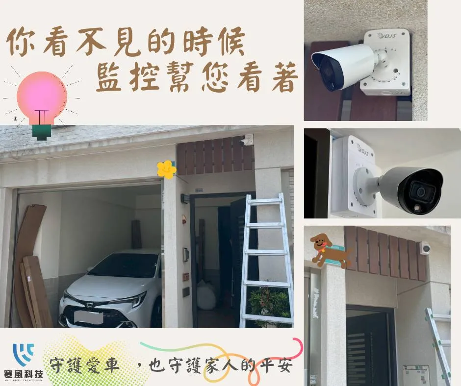 非常感謝安南區安中路四段郭先生的信任｜台南遠端捲門控制器安裝｜北區遠端捲門控制器安裝