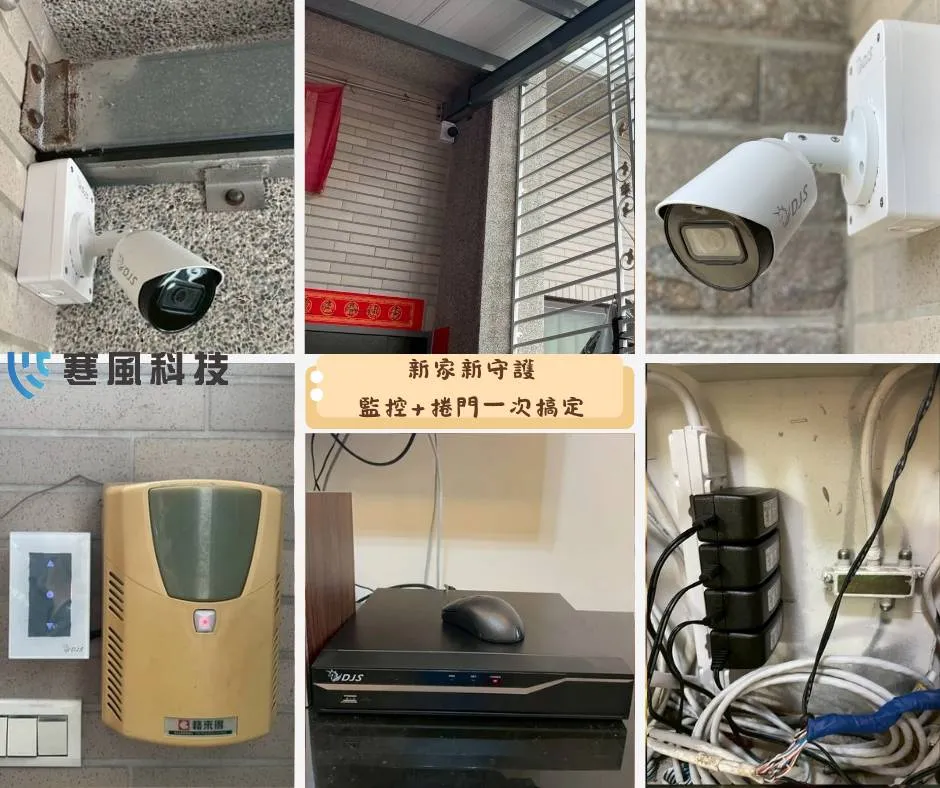 非常感謝台南市安南區長溪路邱先生的信任?‍｜台南監視器安裝｜北區監視器安裝｜監視器維修 ｜遠端監控 ｜監視器工程｜監視器推薦