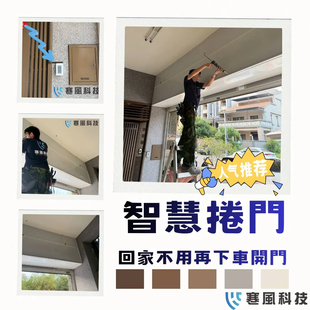 台南監視器安裝｜北區監視器安裝｜監視器維修 ｜遠端監控 ｜監視器工程｜監視器推薦｜