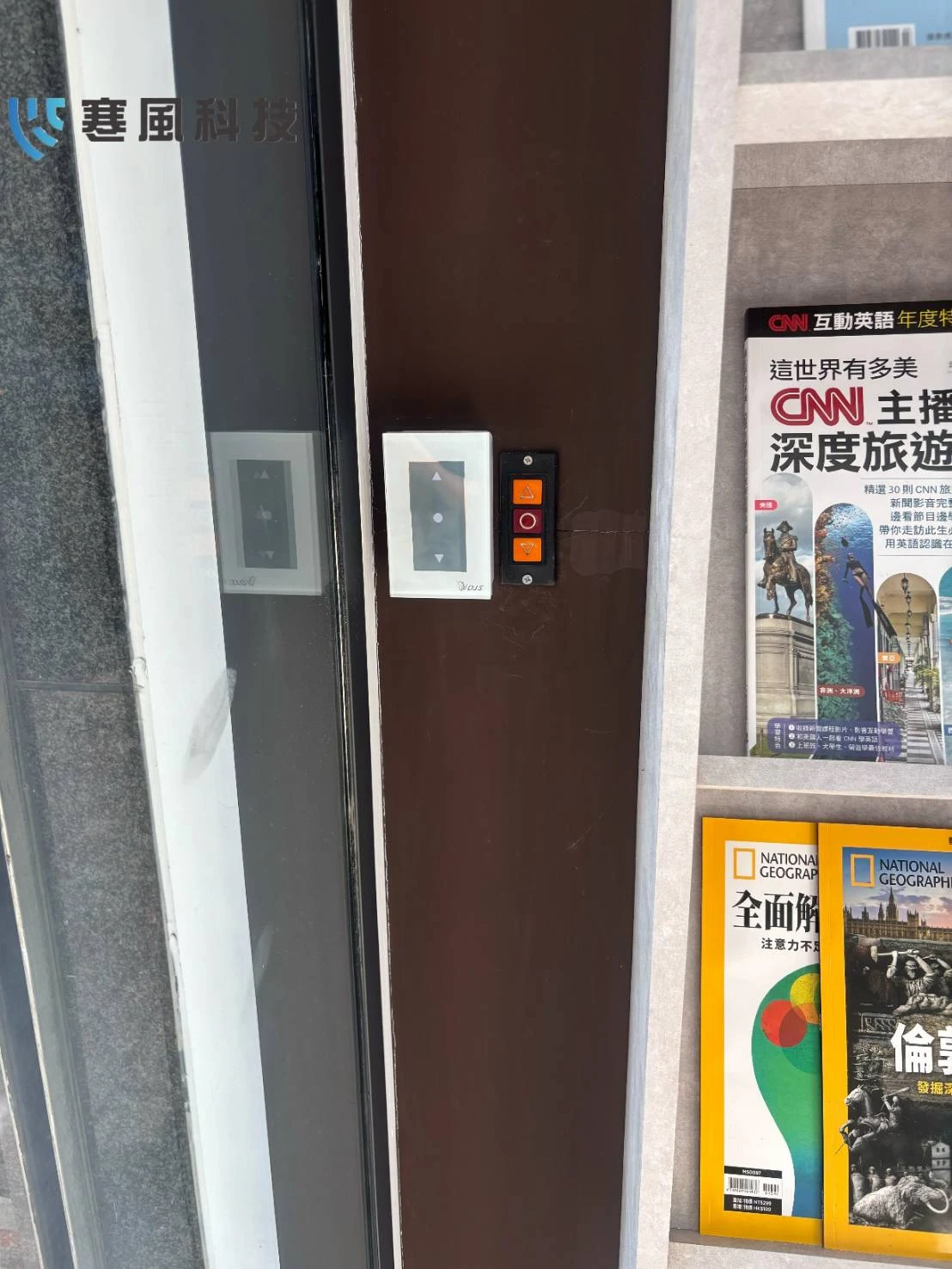 台南市子曰補習班