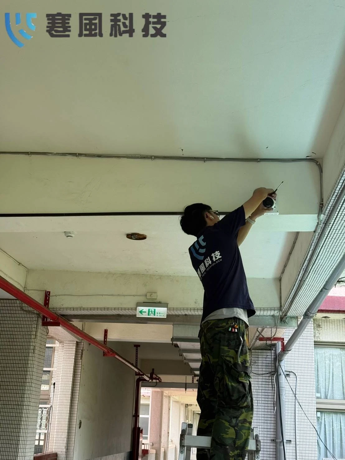 臺南市立新興國民中學