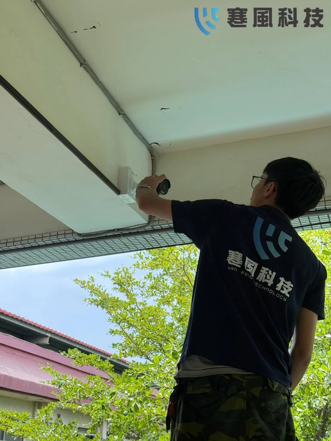 臺南市立新興國民中學