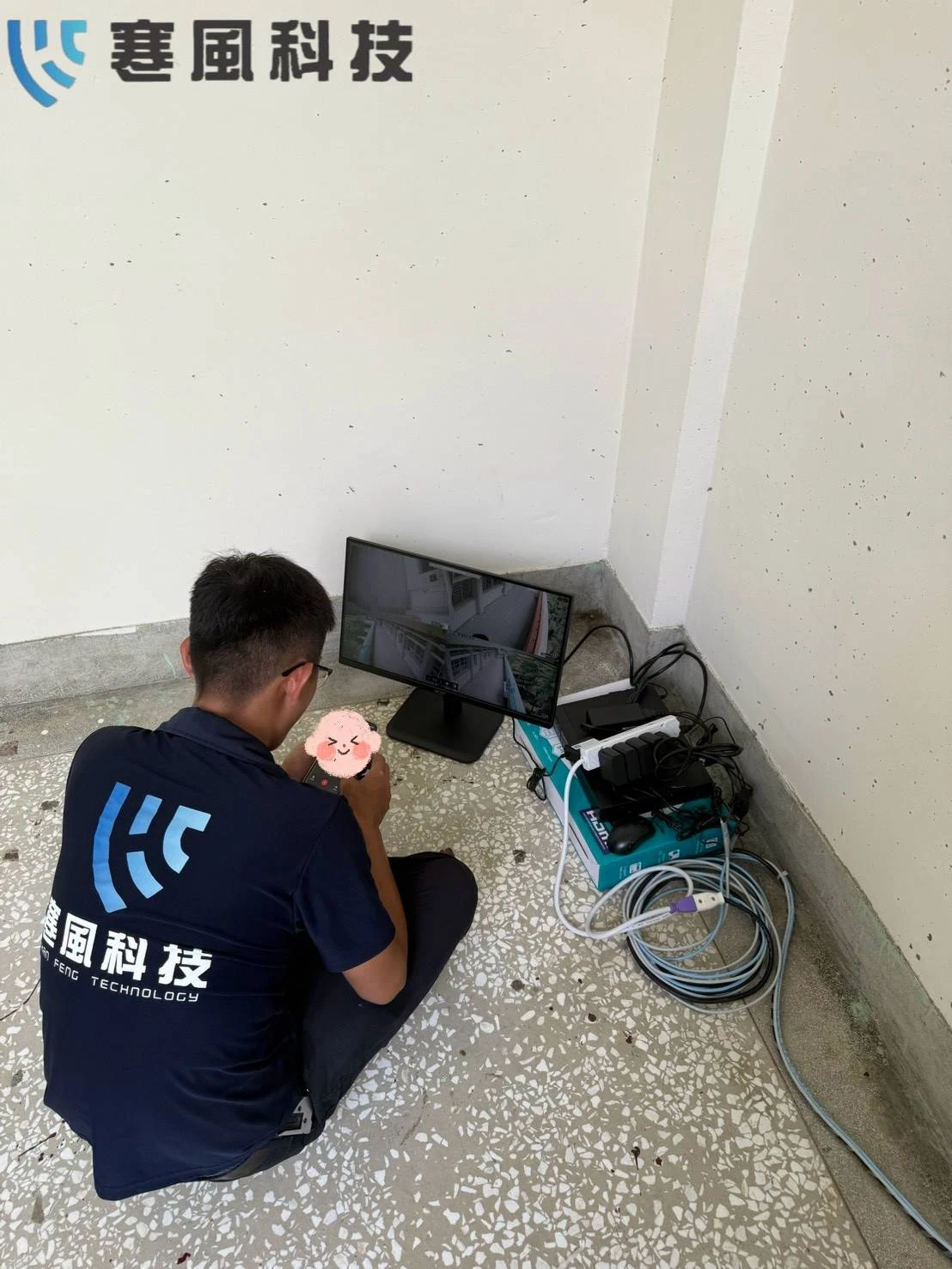 臺南市立新興國民中學