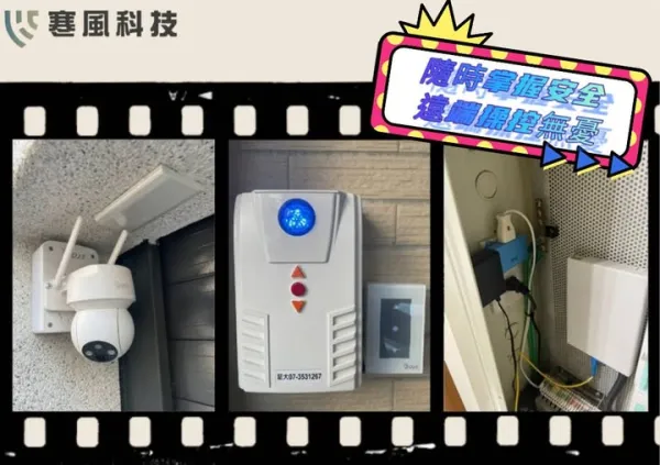 高雄市燕巢區海成北路