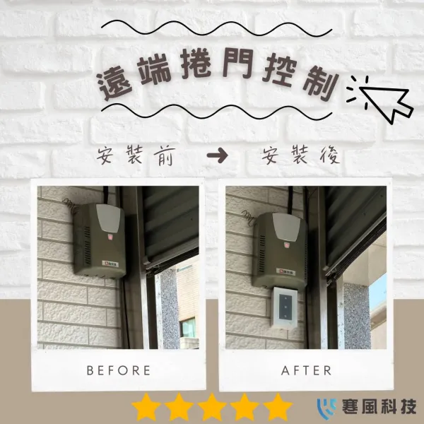 台南市安南區海佃路二段