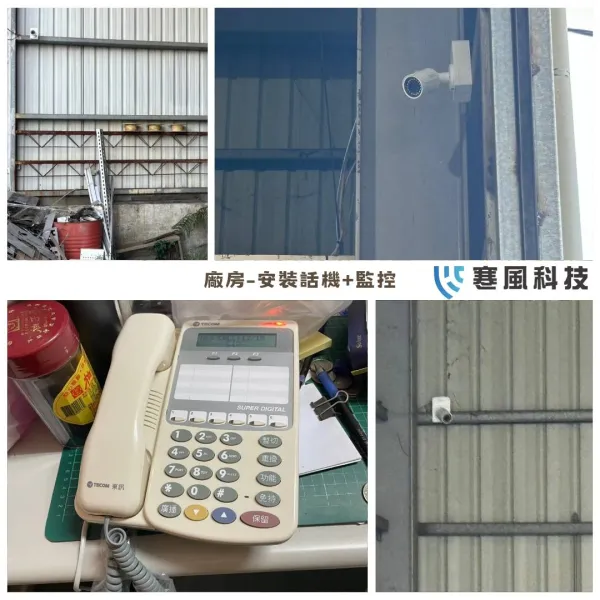 和順工廠  台南市歸仁區
