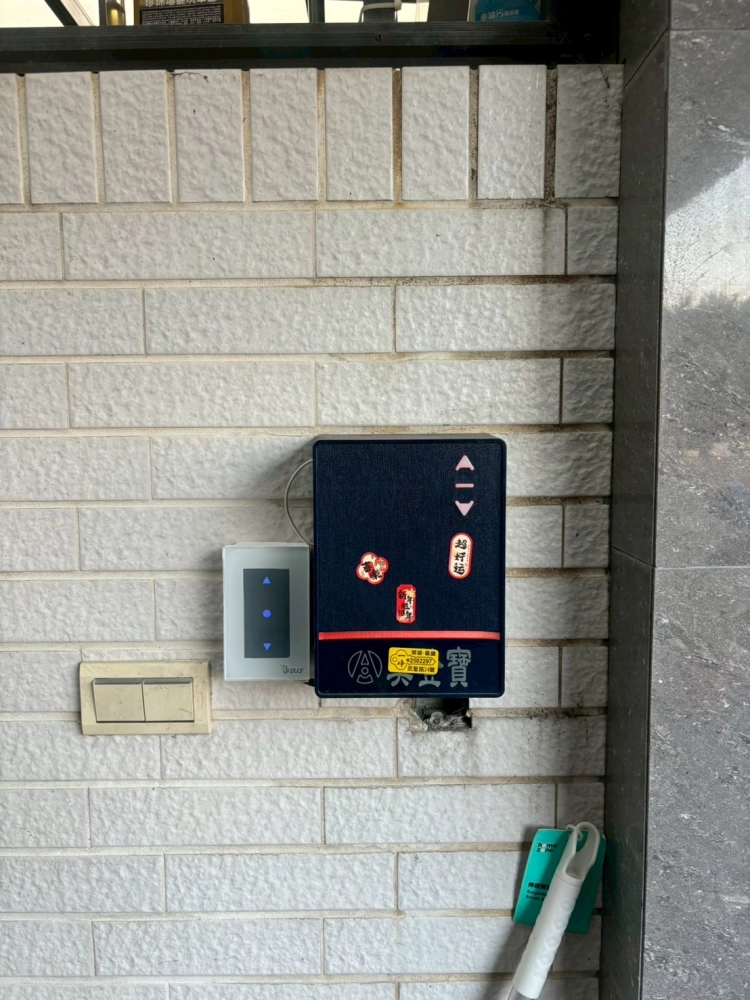 台南市永康區竹園二街