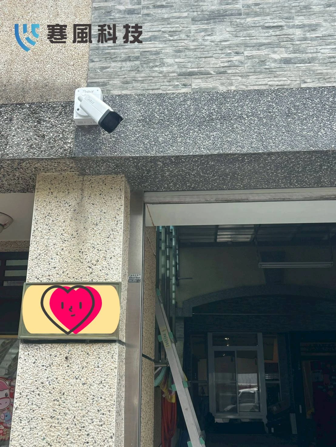 高雄市楠梓區立安路