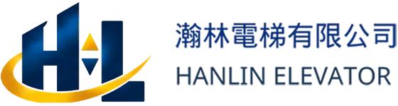 瀚林電梯-電梯廠商,電梯維修,桃園電梯廠商,八德電梯廠商