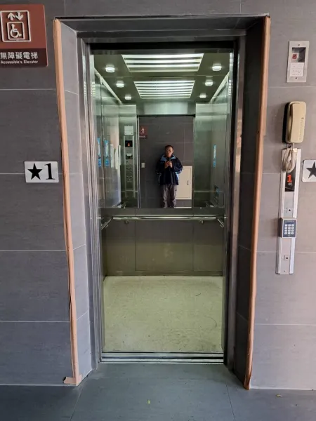 八德衛生所