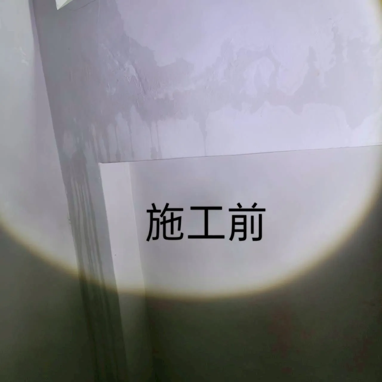 案例分享