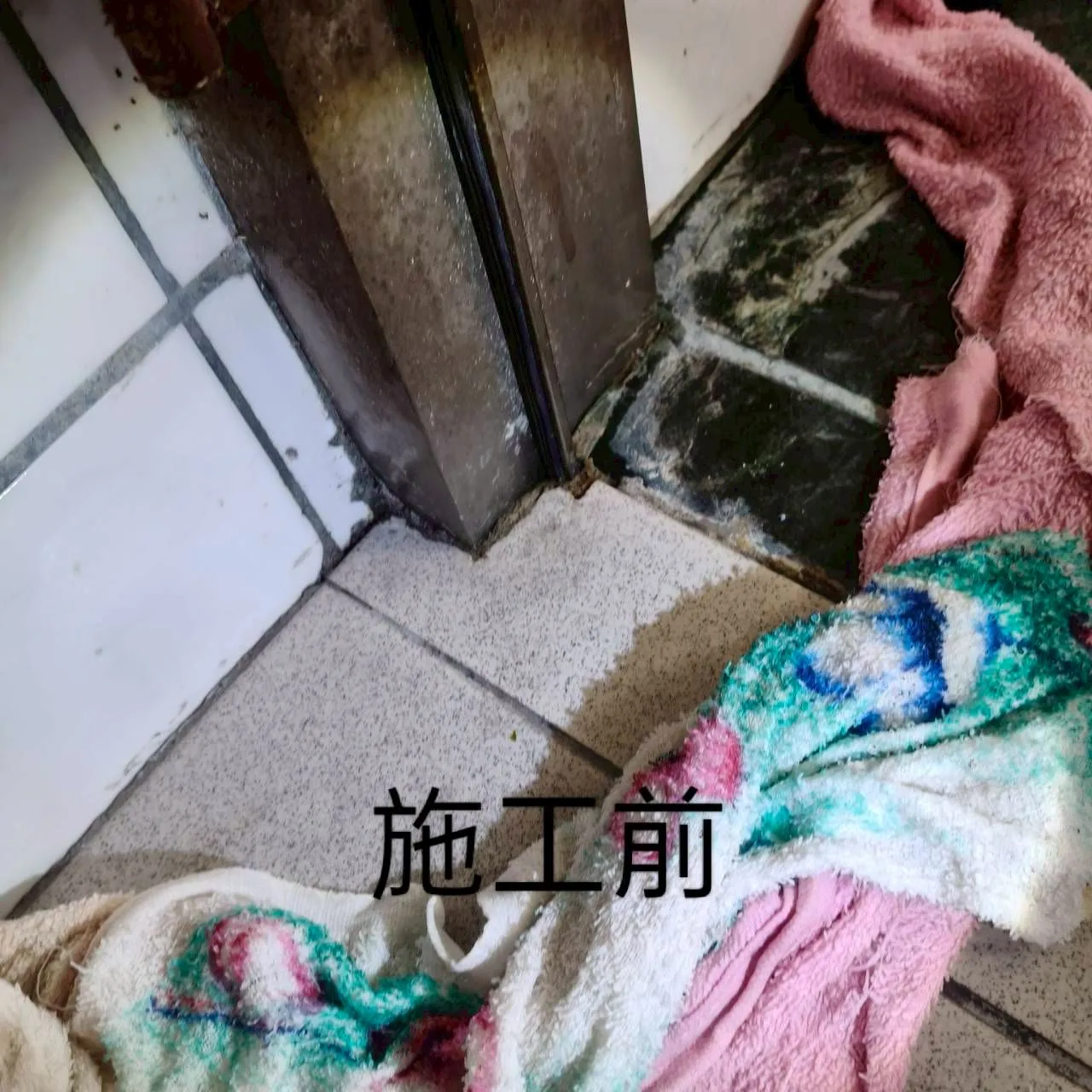 案例分享