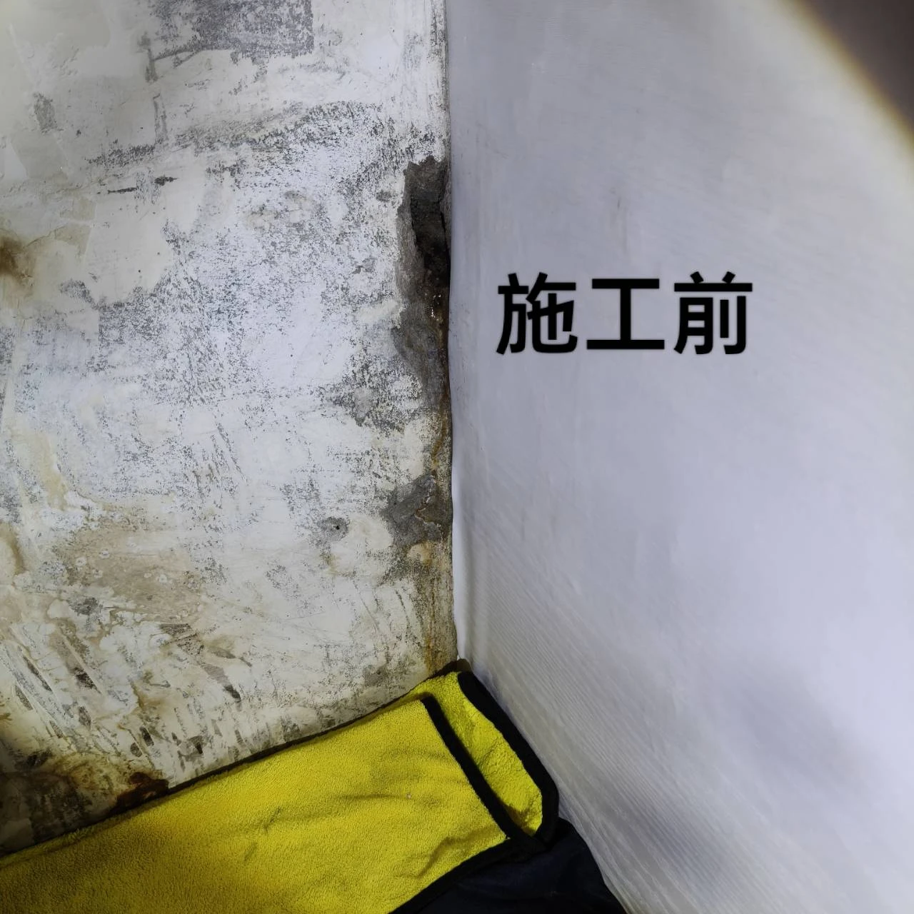 案例分享｜漏水抓漏