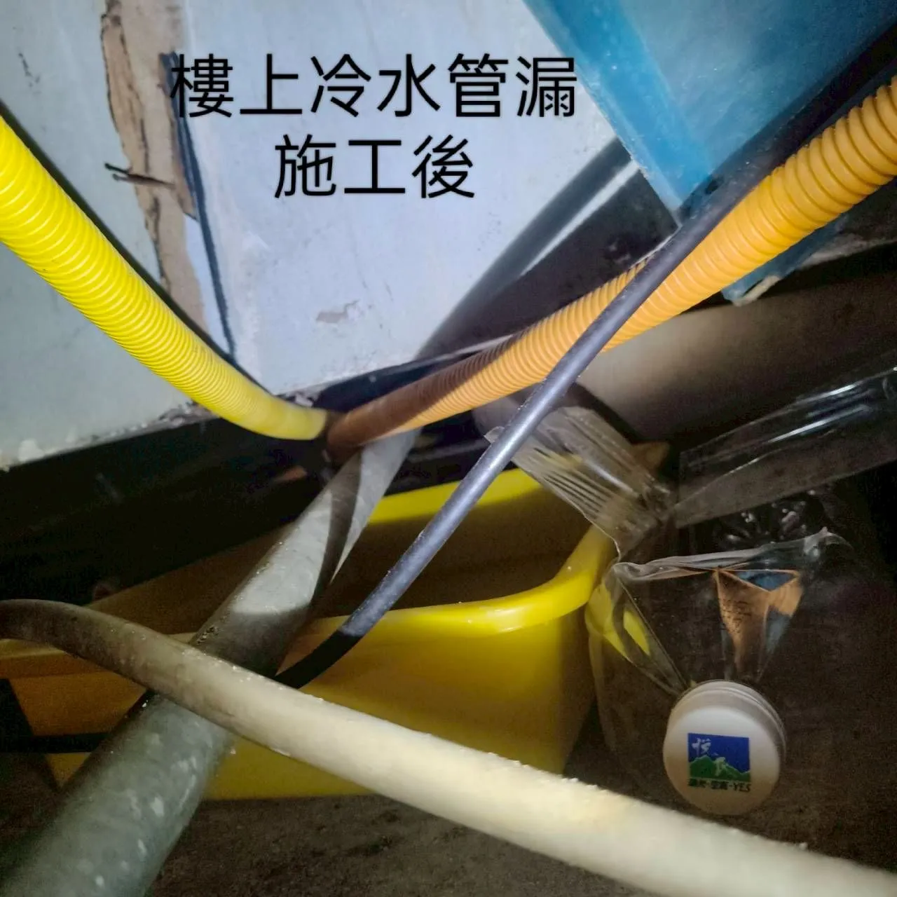 案例分享｜樓上水管漏水