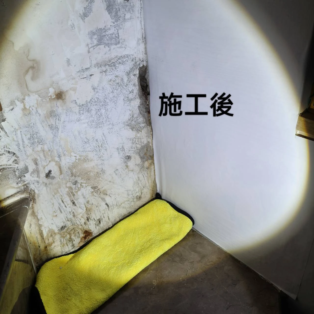 案例分享｜漏水抓漏