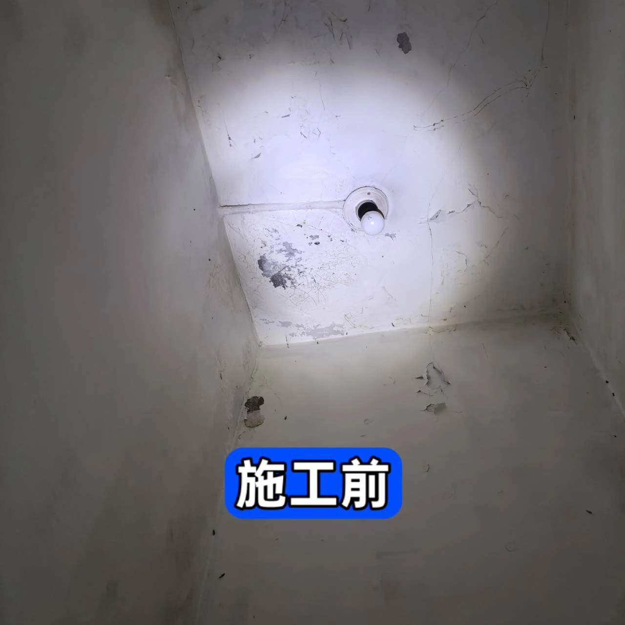 抓漏施作案例｜台中無破壞抓漏｜台中天花板漏水｜