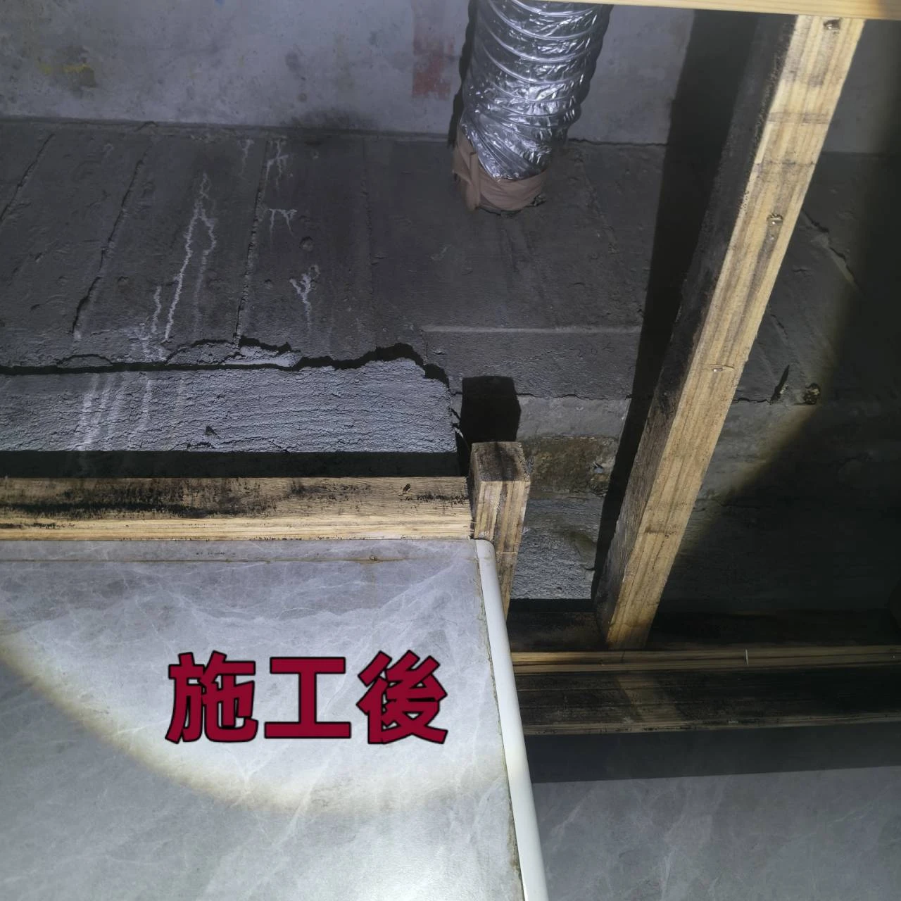 施工案例｜台中抓漏｜台中抓漏水推薦｜台中無破壞抓漏