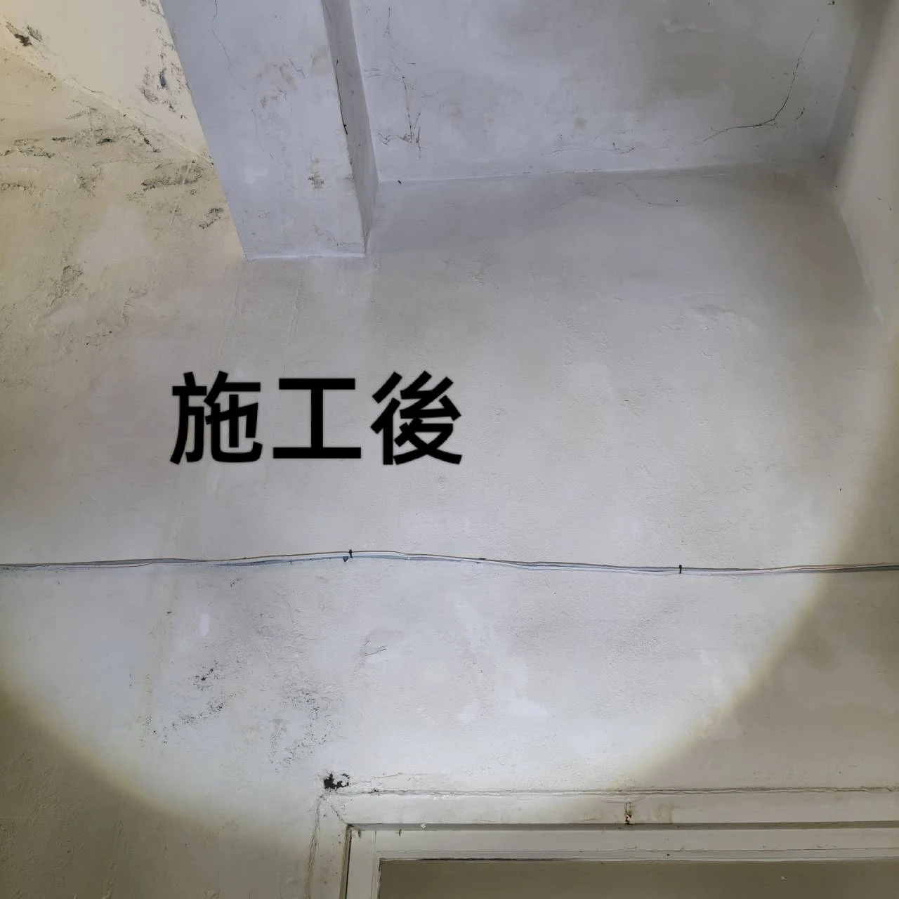 案例分享｜漏水抓漏