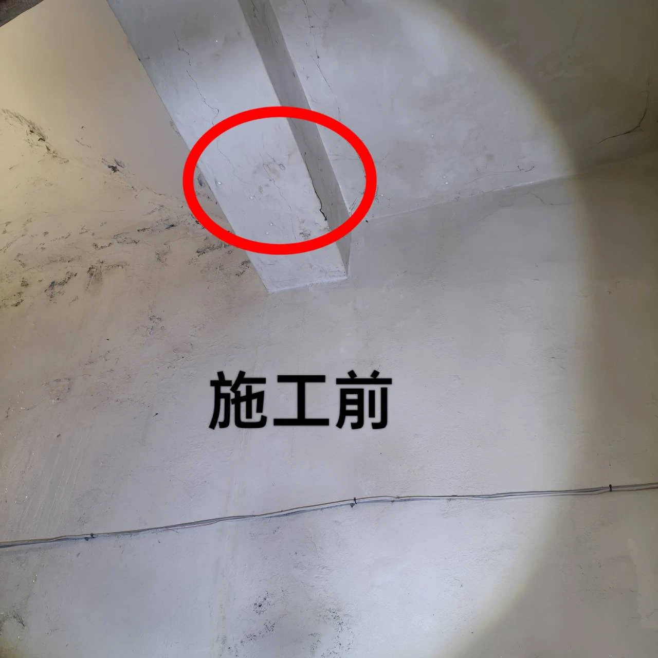 案例分享｜漏水抓漏