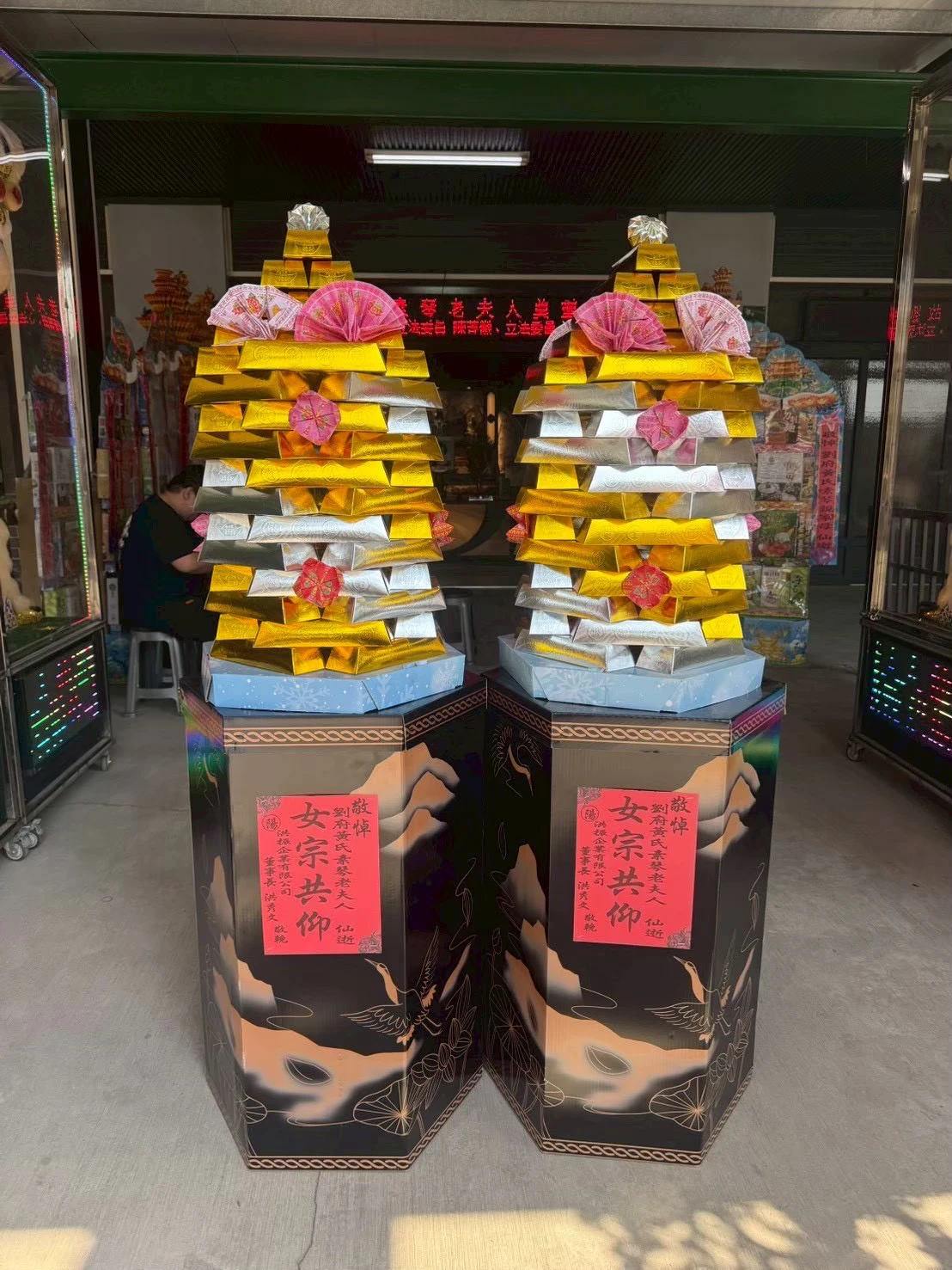 金磚塔