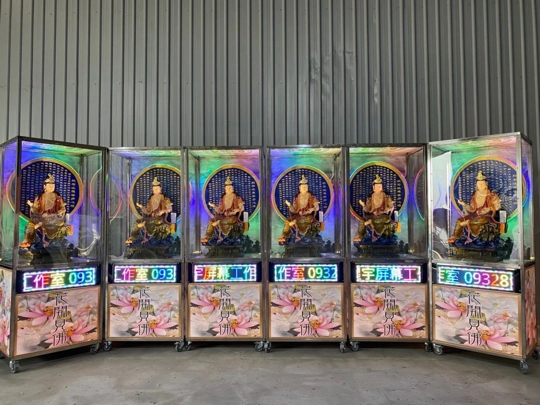 持經佛祖(大)