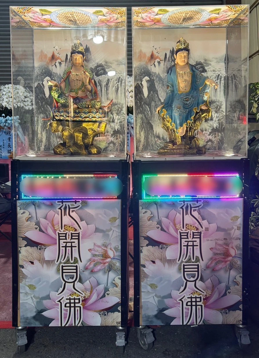 持經佛祖(小)