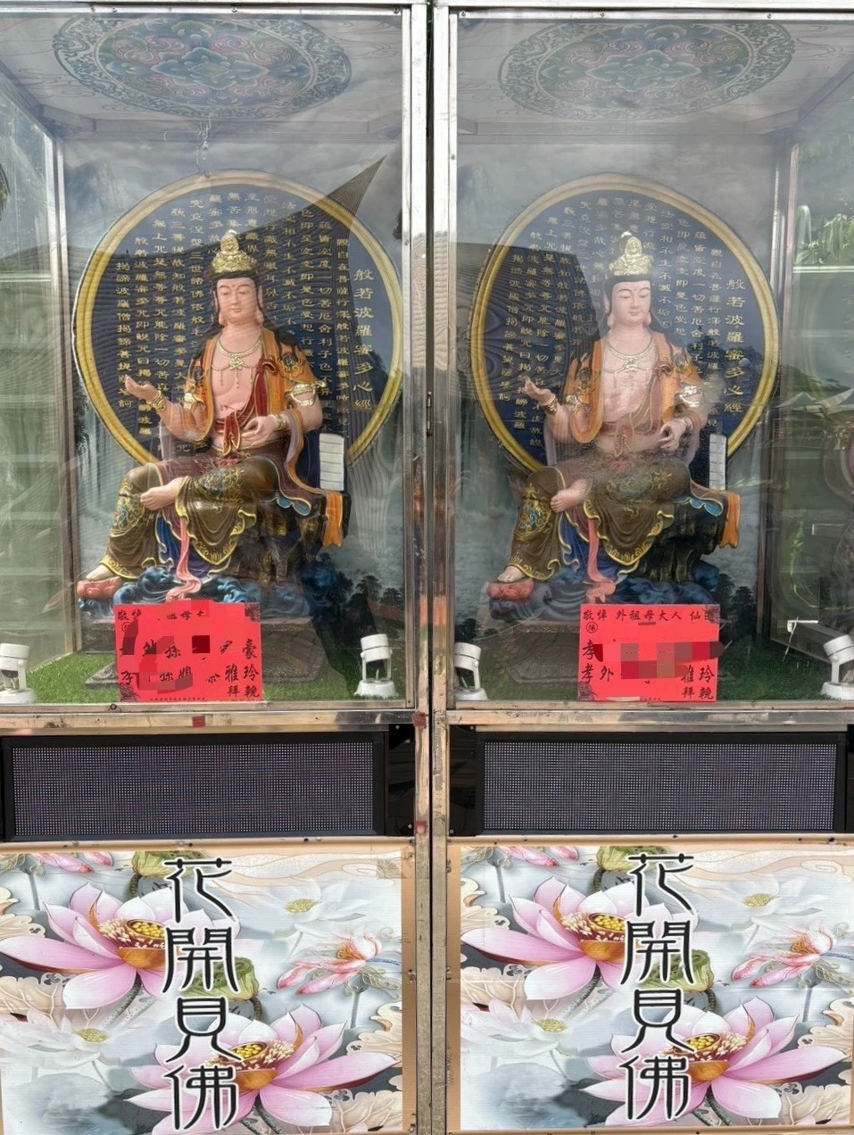 持經佛祖(大)
