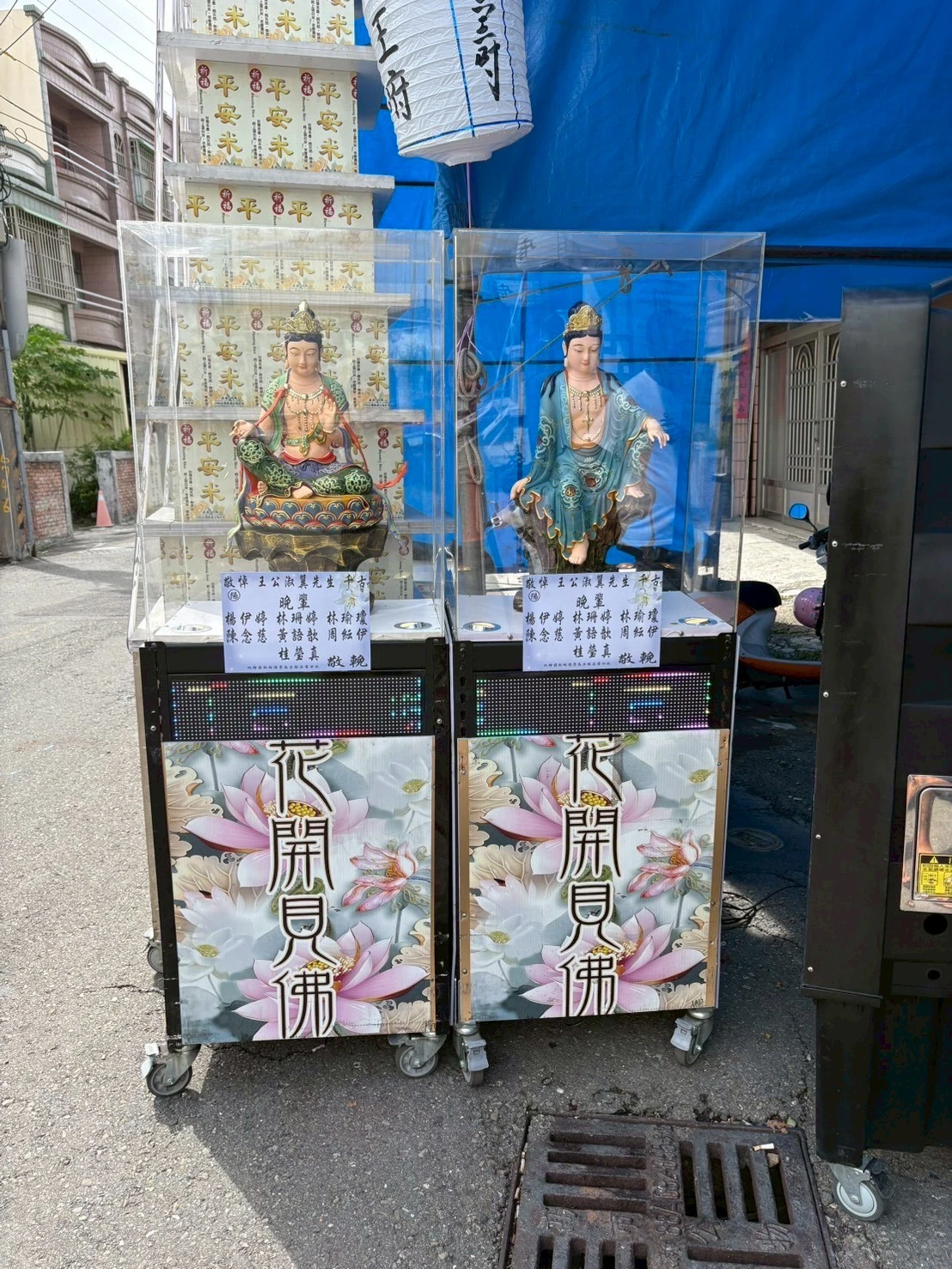 持經佛祖(小)
