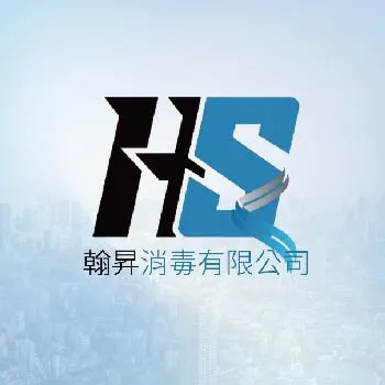 消毒除蟲會影響環境嗎？