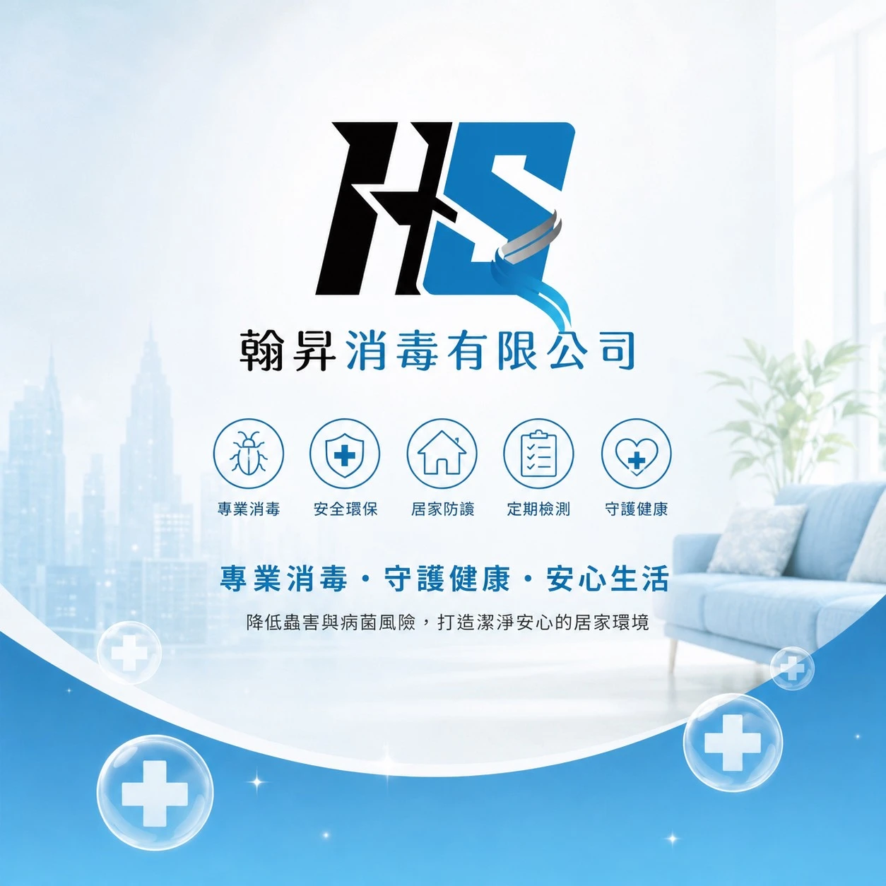 家裡有老鼠怎麼抓？｜台中除老鼠｜大里捕鼠推薦｜
