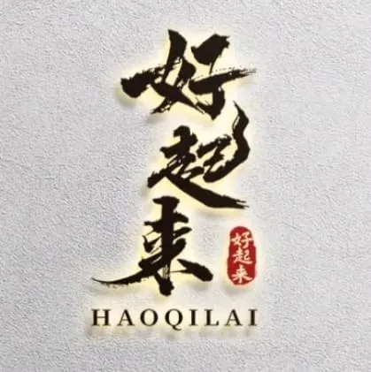 岡山個案關懷