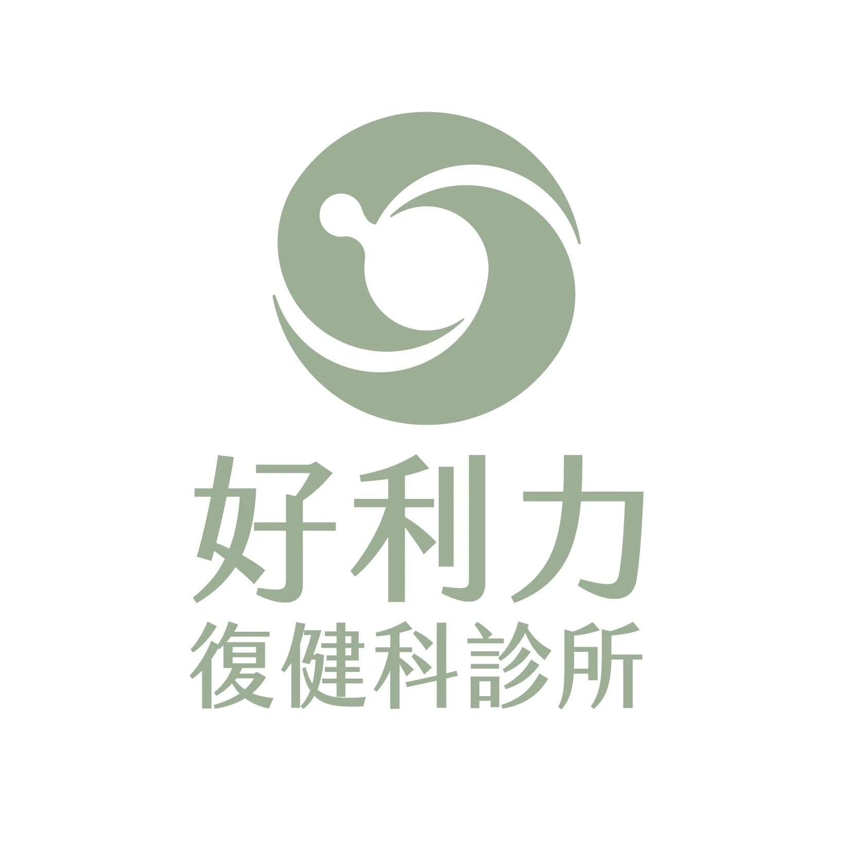共享式注意力是什麼？為什麼會影響孩子的語言與社交發展？┃台中復健診所┃西區兒童早療┃