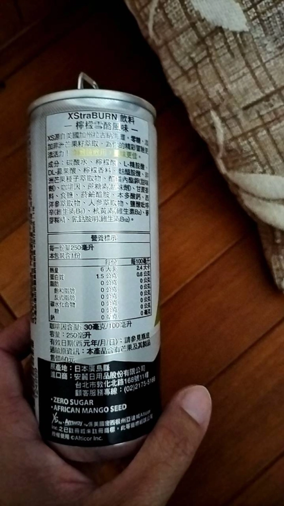 岡山馮小姐