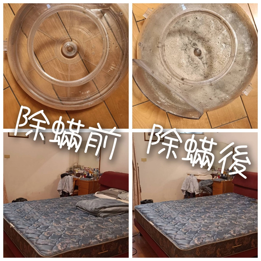 感謝楠梓區黃小姐的預約 一房的除蟎