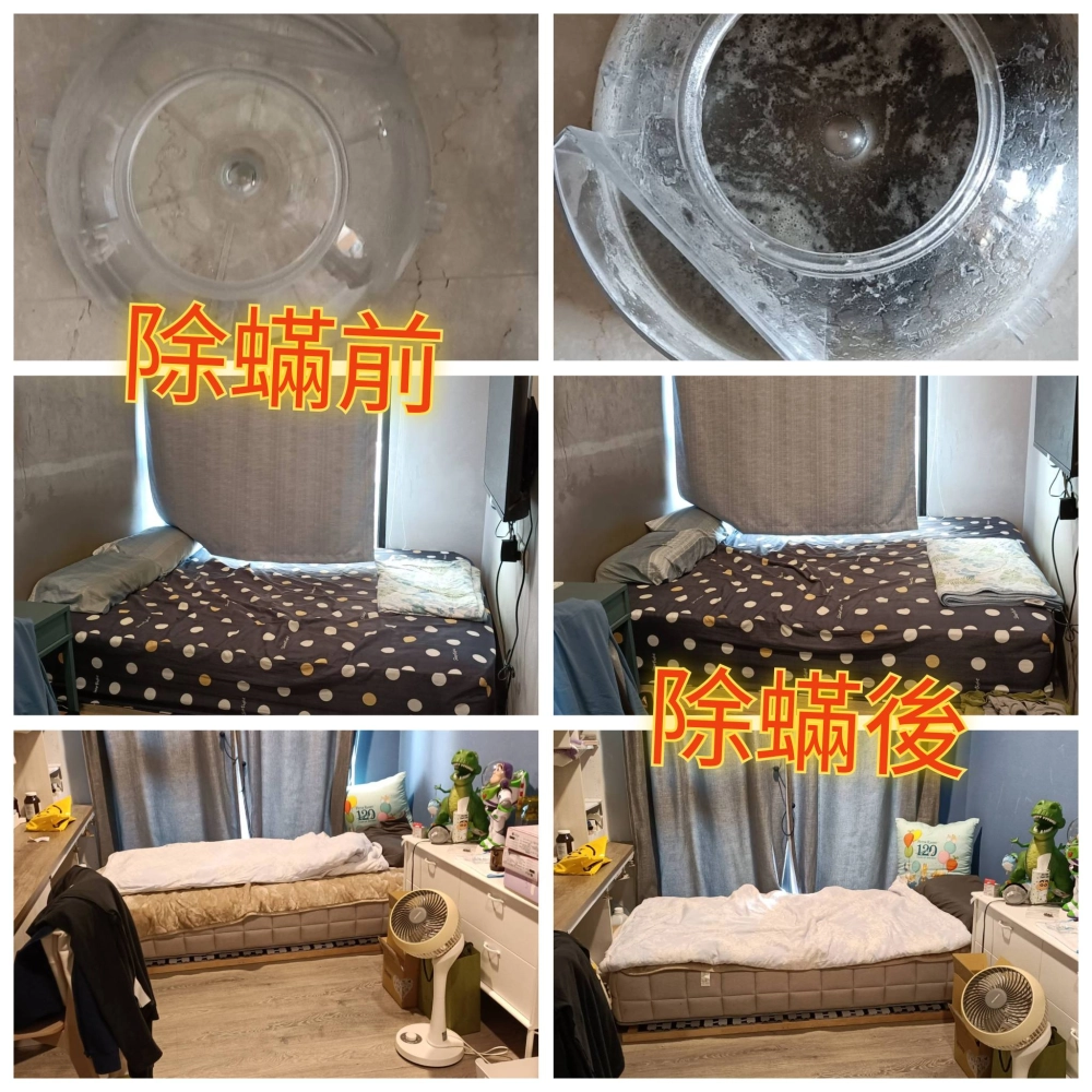 感謝鼓山區美術館林小姐的預約 做了2房的除蟎服務