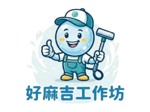 沙發清洗