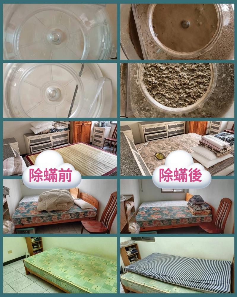 感謝鼓山區陳先生的預約 做了3個房間除塵蟎服務
