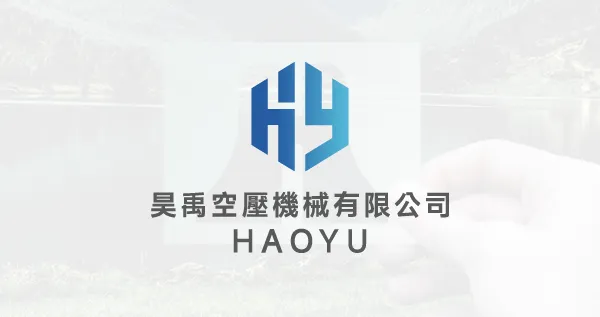 穩定供氣不停歇，生產效能更到位